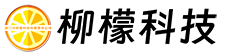 柳檬科技